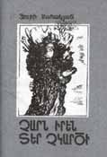 "Charn Iren Ter Chkartsi" (Evil won't think of itself as Master) (poems) Yerevan, publisher "Nairi", 1993, 78 pages, 1,000 copies.